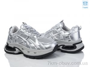 купить Мир 3969-AB30-3 оптом