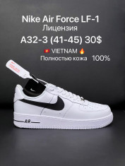 купить VAN A32-3 оптом