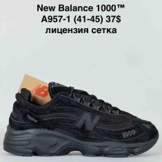 купить Baas  A957-1 оптом