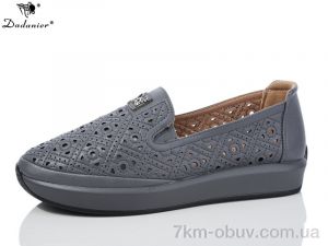 купить Dadanier C3503-9 оптом