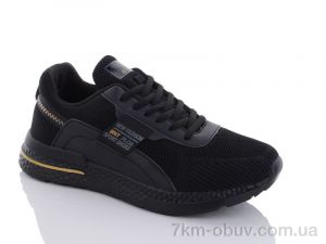 купить Bonote A8957-3 оптом