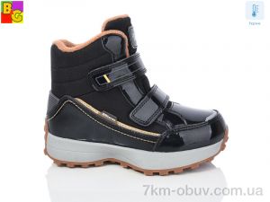 купить BG R24-04 термо оптом