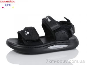 купить оптом GFB-Канарейка Y7505-1