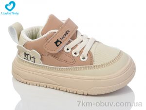 купить оптом Comfort-baby 906