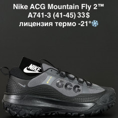 купить ALASKA A741-3 оптом