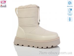 купить Gukkcr 9180 оптом