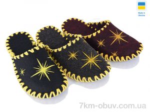 купить Alex 206 mix оптом