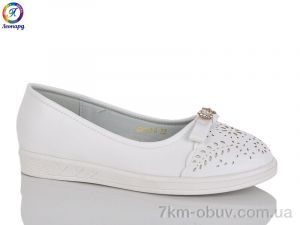 купить Леопард 191-6 оптом