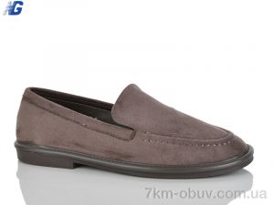 купить Navigator B26113-5 оптом