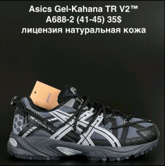 купить ALASKA A688-2 оптом