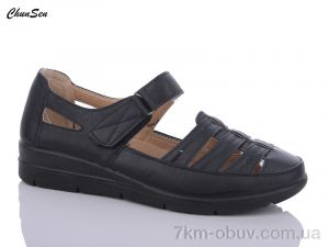 купить оптом Chunsen B09-1