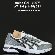 купить ALASKA   A711-6 оптом