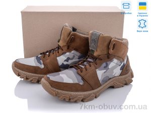 купить Dan Marest ЗСУ1-4 оптом