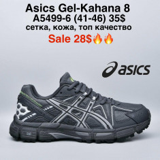 купить M.Shoes A5499-6 оптом
