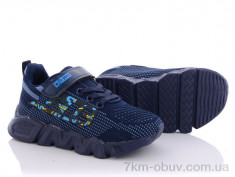 купить оптом Alemy Kids JJ5063C