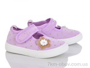 купить оптом Blue Rama G185-9