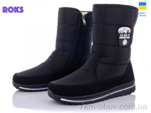 купить Roks Progress 3117 оптом