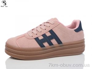 купить Red Sun X9 pink оптом