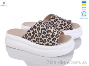 купить оптом Viscala 23737 беж.з.