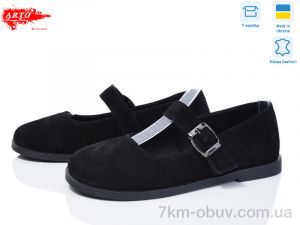 купить ARTO 027 чорний з. оптом