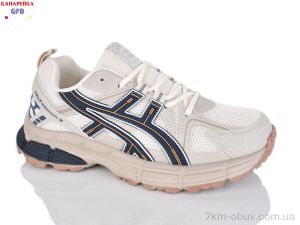 купить оптом GFB-Канарейка A9080-7