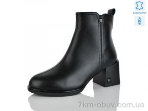 купить Yimeili 1801-1 оптом