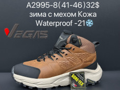 купить Supo A2995-8 оптом