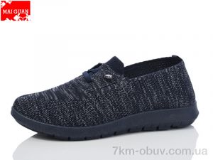 купить Maiguan 519-2 оптом