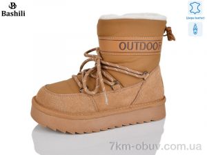 купить оптом Башили G9503-20