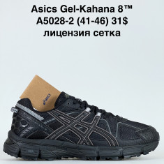 купить Gai A5028-2 оптом