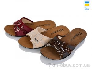 купить DeMur 0002-4 mix оптом