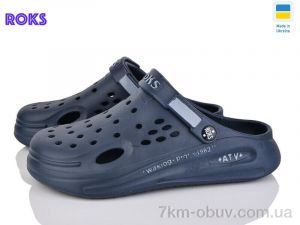 купить оптом Roks 516-019 синій