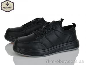 купить PALIAMENT C1713 оптом