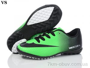 купить VS Mercurial 09 green оптом