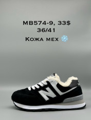 купить Supo(BRAND) MB574-9 оптом