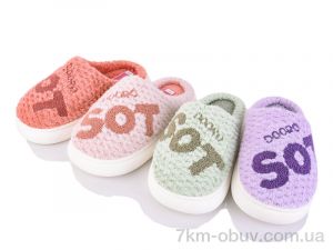 купить SANLIN 2 A628 mix оптом