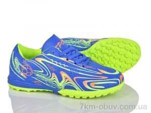 купить LQD L905-3 оптом