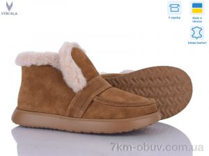 купить Viscala 2780-5 верб.з. VL оптом