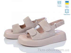 купить оптом Ailinda 871-27