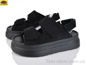 купить Mei De Li W2260-51 оптом