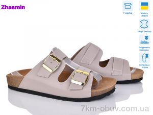 купить Zhasmin 4516 беж.ш. оптом