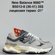 купить Gai B5012-8 оптом