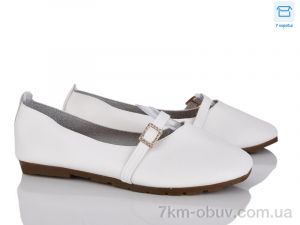 купить FG H1 white оптом