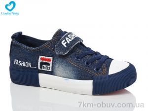 купить оптом Comfort-baby 351
