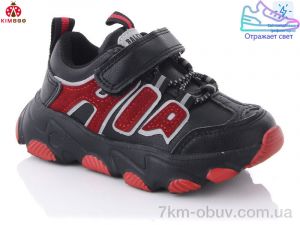 купить оптом KIMBOO DD610-2K
