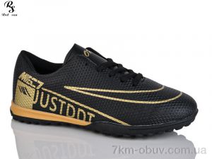 купить Red Sun FB85 оптом