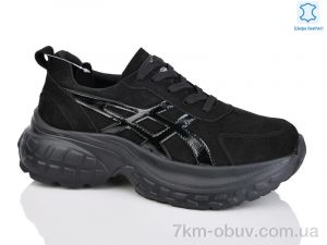 купить Yimeili 035-2 оптом