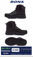 купить оптом Bona 901CB-6
