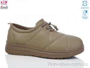 купить Gukkcr L0172 оптом