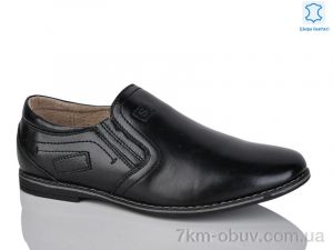 купить KANGFU C1065-2 оптом